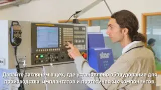 Передовые технологии в производстве компании Paltop