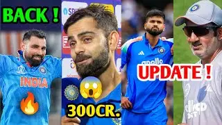 Virat Kohli 300 Cr 🔥 Shami COMEBACK 💀 Bad News for Shreyas Iyer Fans | IND vs NZ ODI
