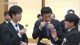 「ディスカバー農山漁村の宝」交流会-2026年1月20日