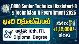 DRDO Senior Technical Assistant-B & Technician-A Recruitment 2025 | Full Details