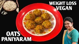 Weight loss recipes | Oats Paniyaram | Healthy Oats snacks Recipes | @Cookwithbijaya&vlogs