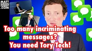 Слишком много компрометирующих сообщений? Вам нужен Tory Tech!