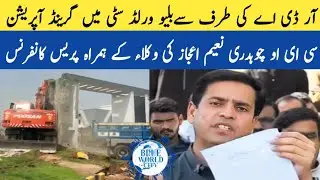 Blue World City CEO Ch Naeem ijaz Press Conference Against Grand Operation Blue World City Islamabad