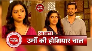 Shrimati Shukla: Urmi & Ravi's Evil Plan Against Gunjan, What Will Gunjan Do Now? | SBB