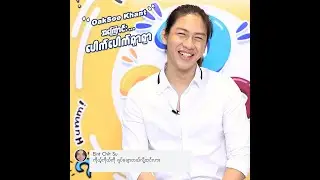 အုပ်စိုးခန့်အကြောင်းပေါက်ပေါက်ရှာရှာ - WE Media