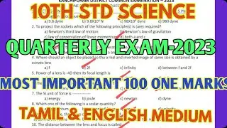 10TH SCIENCE QUARTERLY EXAM-2023 MOST IMPORTANT ONE MARKS AND EXPECTED QUESTIONS &lrm;@GRSUCCESSSTC