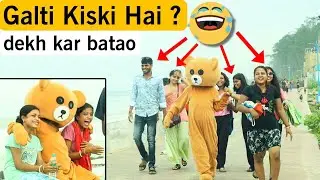 Funny Teddy Bear Costume Prank in Public &ndash; Watch People&rsquo;s Reactions!