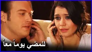 بيتر تتصل ببهلول لتقول له 