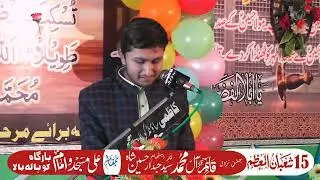 Syed Intasar Mehdi | 15 shaban 2026 | Jashan Kohala Bala District Hari Pur 