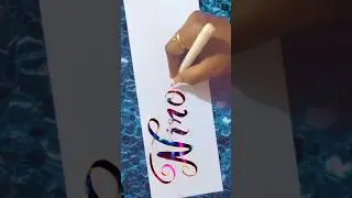 ❤️Comment your name #art #shorts #calligraphy #nameart #name #shortsfeed