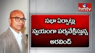 D Srinivas Son Arvind All Set To Join BJP | Rajaneeti | HMTV