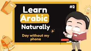 Arabic Story for Beginners (A1-A2) - A Day Without My Phone | Slow & Clear MSA