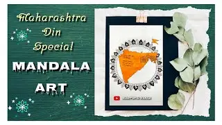 MAHARASHTRA DIN|MAHARASHTRA DAY SPECIAL|MANDALA ART FULL VIDEO TUTORIAL|STEP BY STEP TIMELAPASE