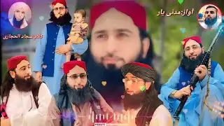Mufti Nadeem Seb New poshto Nazam||pa sro topo tor patki khwand krhi||by younas madani May 9, 2025
