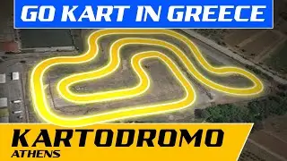 Το ΔΥΝΑΤΟΤΕΡΟ layout που εχω οδηγήσει [Kartodromo]