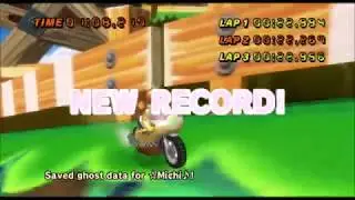 [MKW 300cc TAS] GCN DK Mountain 1:08.217