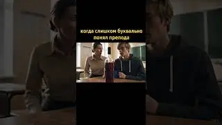when you misunderstand school task🤣 #zaregnin #fun #юмор #comedy #humor #ai #school