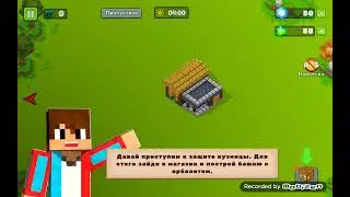 Игра в Forge Defense, в переводе Защита кузницы ☆  Roman Play