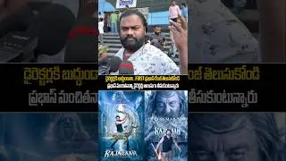 Rajasaab film imax theater perfect Review | Rajasaab publictalk Prabhas Rajasaab reviews #shorts .