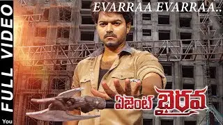 Evarra Evarra Full Video Song || Agent Bhairava || Vijay || Keerthy Suresh || Pushyami Film Makers