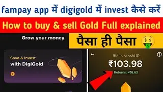 How To Buy & Sell Gold with Fampay DigiGold || digigold investment in fampay App ||