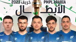 PMPL Arabia champions back to back chicken