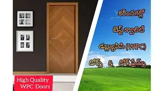 KARIMNAGAR's BIGGEST WPC SHOP