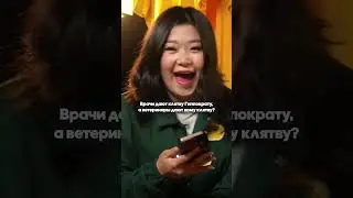 #bi #standup #рекомендации #шутки #юмор #астана #казахстан #смешное #стендап #женскийстендап