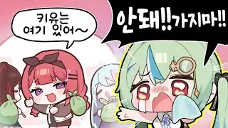 내 세상이 무너져써ㅠㅠㅠ 「카론 힐링 빌리지」