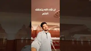 #moroccanpodcast #explore #تطويرالذات #كتب #بودكاست #تطوير #قصص #تحفيزالذات #تطوير_الذات #نجاح