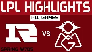 RNG vs OMG Highlights ALL GAMES LPL Spring Split 2024 Royal Never Give Up vs Oh My God by Onivia