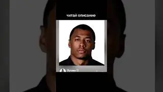 Макан загорел и теперь выпускает латинские мотивы, подпишись! #shorts #music #музыка