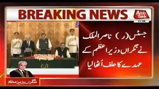 Former CJP, Nasirul Mulk Sworn In As Caretaker PM