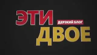 Заставка к каналу 