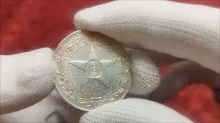 Как меня кинул Нумизмат Тимур