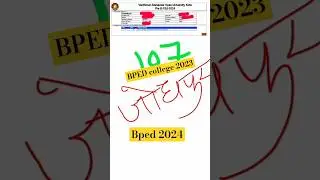 Bped college Jodhpur 107 2024  #bped2024 #bped #prebped