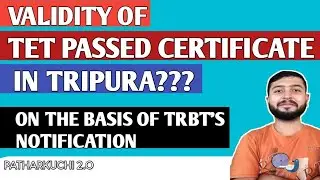 TRBT TET CERTIFICATE VALIDITY #tripura #tet2 #tet1 #trbt