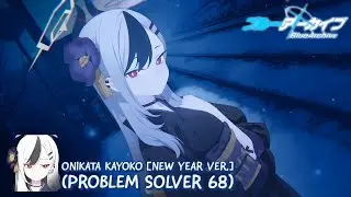 Blue Archive | Relationship Story with Onikata Kayoko [New Year ver.] [Episode 1 - 4]