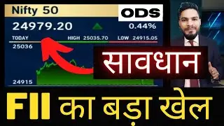 Thursday Trade Setup⚠️ Market Analysis -Nifty Bank Nifty Prediction 11 Sept-Stock Market News-ODS