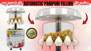 Eco Friendly Hygienic Panipuri Machine || Best Automatic Panipuri Machine || Panipuri Making Machine