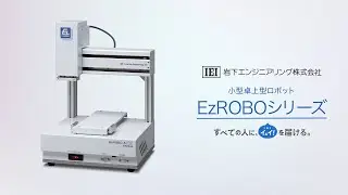 IEI EzROBO-5GX