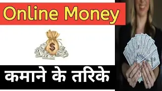 How To Earn Money From Online 2024 In Hindi || #earnmoneyonline #technodilkash
