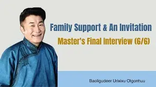Master's Final Interview : Family Support & A Heartfelt Invitation to Mongolia