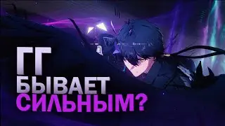 Гайд на Хаос ГГ | Havoc Rover НЕ мусор? [Wuthering Waves]