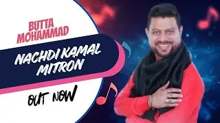 Nachdi Kamal Mitron | BUTA MOHAMMAD | SuperHit Punjabi Song | Palco Music