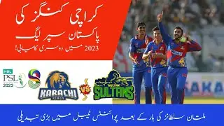 Karachi kings vs Multan Sultans | PSL 2023 Points Table after KK vs MS Match | Fourth Umpire
