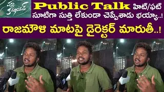 Pakka Commercial Review | Pakka Commercial Public Talk | Pakka Commercial Theatre Response
