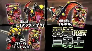 animal kaiser m3 full trailer(w/ nagashima san)