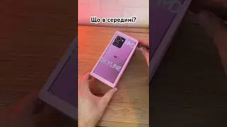 Розпаковка нового HMD SKYLINE 😍 - я закохався в ці форми #shorts #unboxing #hmd