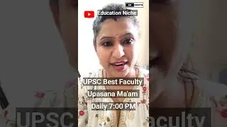 UPSC प्रीलिम्स 2025: Upasana Ma'am की डेली टेस्ट सीरीज के साथ सफलता की ओर बढ़ें